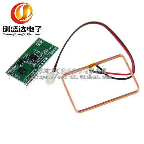 单片机RDM6300 ID卡读卡器模块RFID射频模块UART串口输出