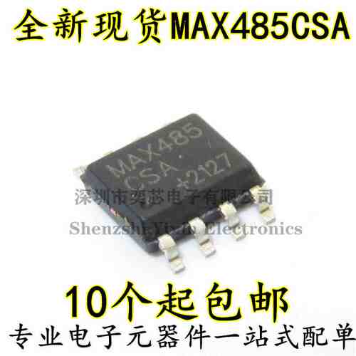 全新原装MAX485ESA CSA 收发器 RS422/RS485 MAX485 贴片SOP-8