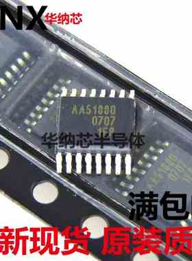 全新现货原装 AA51880FP 丝印 AA51880 SSOP16 可直接拍现货