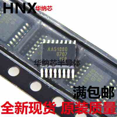 全新现货原装 AA51880FP 丝印 AA51880 SSOP16 可直接拍现货