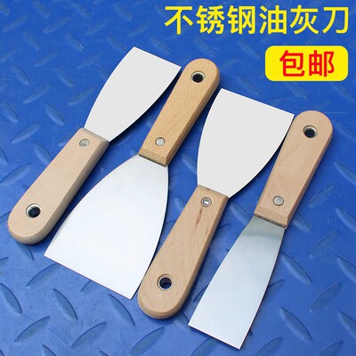 不锈钢油灰刀加厚铲刀3寸5油漆工具装修清洁刀墙填缝铲子刮腻子刀