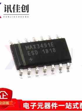 MAX3491EESD MAX3491E 贴片 SOP14 芯片 接口 收发器 全新原装