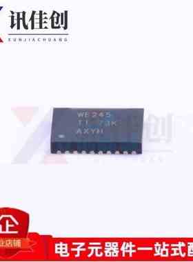 SN74AVC8T245RHLR 丝印WE245 逻辑IC芯片 封装VQFN-24 全新原装