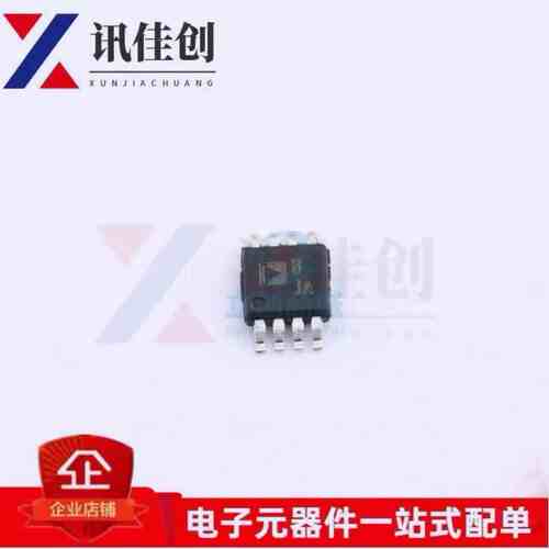 AD8626 AD8626ARM AD8626ARMZ 贴片BJA MSOP8运算放大器芯片