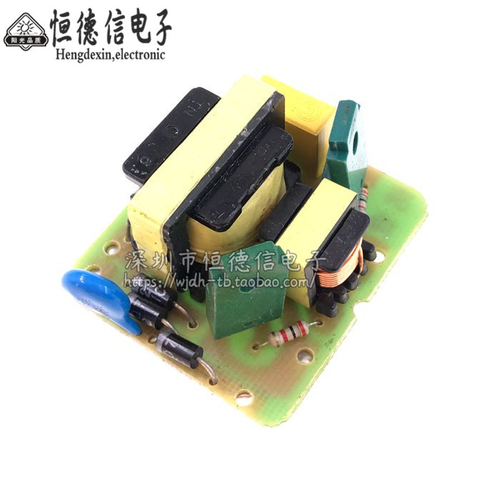 40W DC-AC逆变电源12V升220V 升压变压器升压模块逆变器(C4B1)