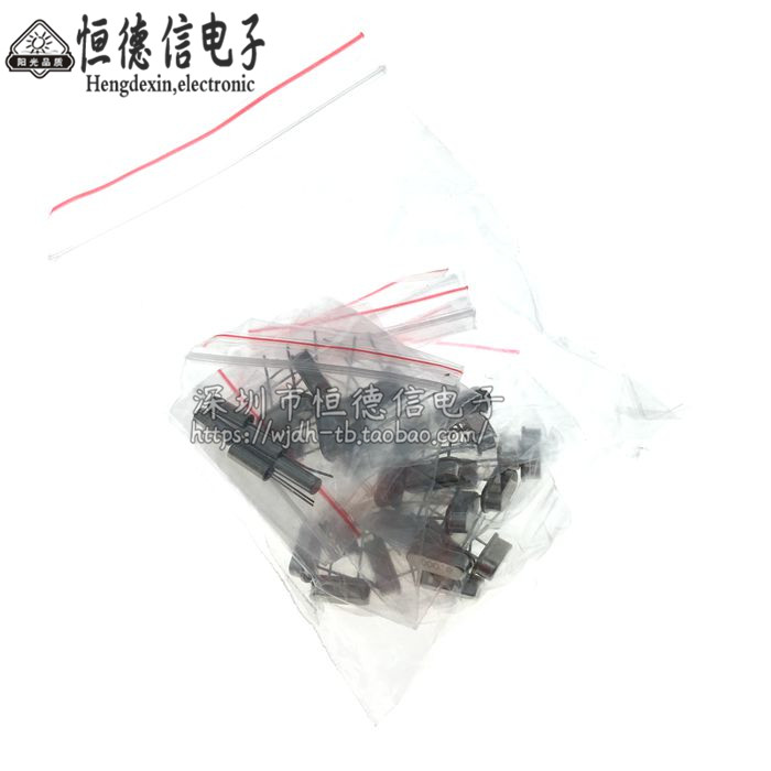 49S常用无源晶振包32.768K 6M 8M 11.0592M 12M 16M 20M 7种各5个