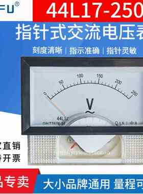44L17-450V指针式交流电压表250V300V500V100KV嵌入式伏特表