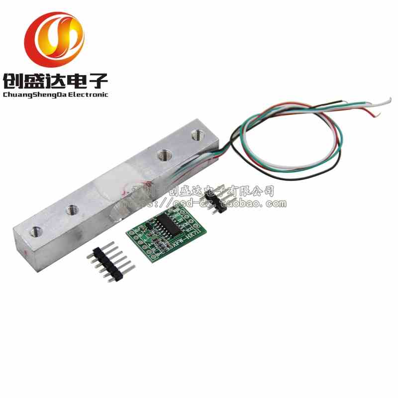 1kg，5kg，10kg小量程称重压力传感器带HX711AD模块 称重模块