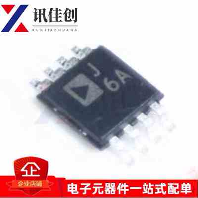 全新原装 AD8310 AD8310ARMZ 丝印J6A 贴片MSOP8 对数放大器