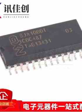 全新进口 SJA1000T SOP 网络控制器/CAN收发控制器 SJA1000T/N1