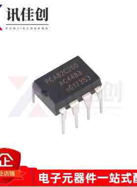 包邮 全新原装 直插 PCA82C250N PCA82C250 DIP8 驱动器芯片