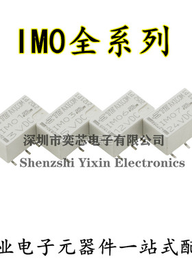 IM01GR IM02GR IM03GR IM06GR IM07GR AXICOM TE 泰科 信号继电器
