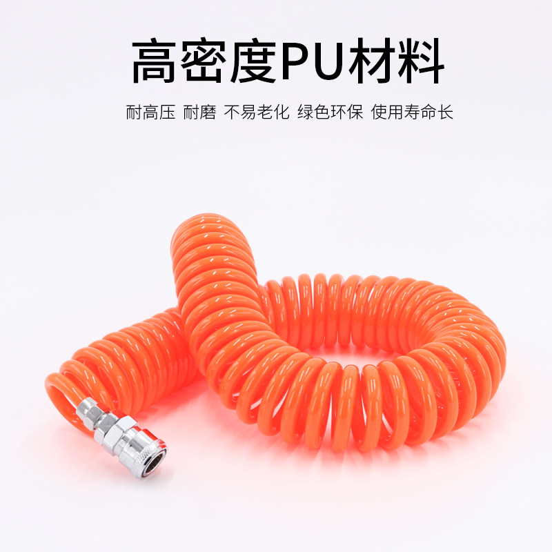 PU弹簧气管伸缩软管高压气线空压机汽管螺旋气动弹簧管气泵带接头