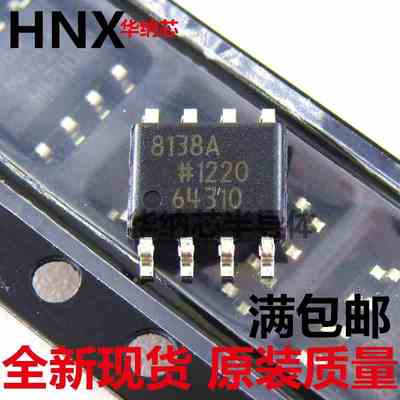 AD8138A AD8138 AD8138AR AD8138ARZ 全新正品 原装现货