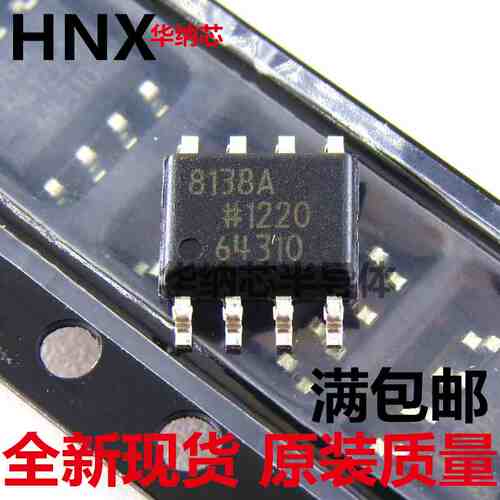 AD8138A AD8138 AD8138AR AD8138ARZ 全新正品 原装现货