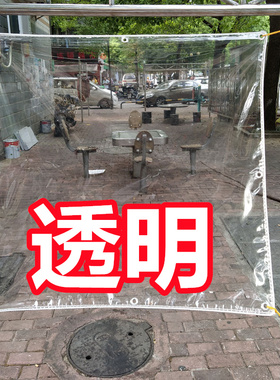 透明胶膜透明胶纸薄膜 高清透明塑料布 pvc透明软膜 透明pvc软膜