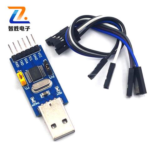 CH341T二合一模块 USB转I2C IIC UART USB转TTL 单片机串口下载器