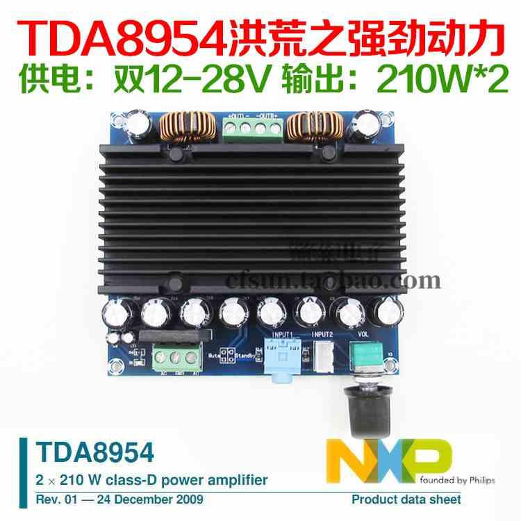 XH-M251 超大功率数字功放板 TDA8954核心 双12-28V供电210W+210W