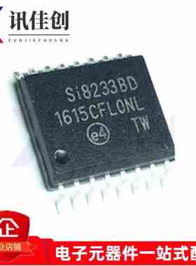 全新原装 SI8233BD-D-ISR SI8233BB-D-ISR 贴片SOP16 驱动器芯片