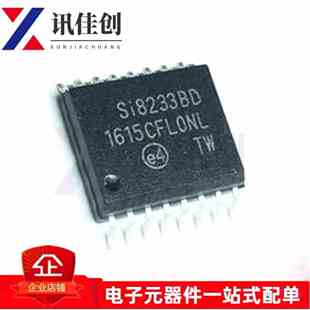 SI8641BD-B-ISR 全新原装 贴片封装SOP16 隔离器芯片SI8641BD现货