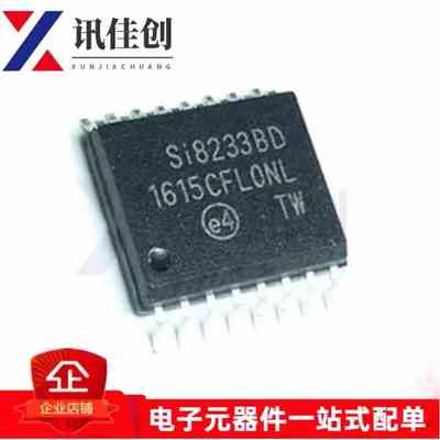 全新原装 SI8233BD-D-ISR SI8233BB-D-ISR 贴片SOP16 驱动器芯片