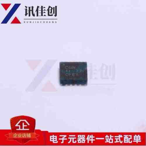 全新原装BQ24230RGTR 贴片QFN-16 丝印CGN 电池管理芯片