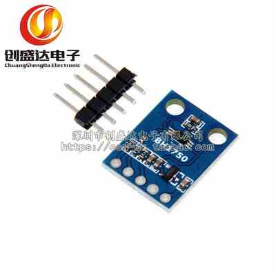 GY-302 BH1750 光强度光照度模块