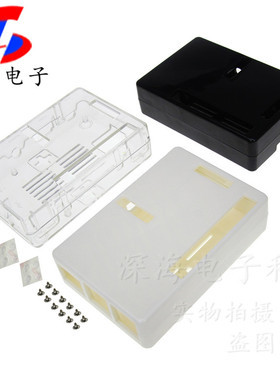 Raspberry pi b+3B2代B通用外壳黑色/白色/透明raspberry pi外壳d