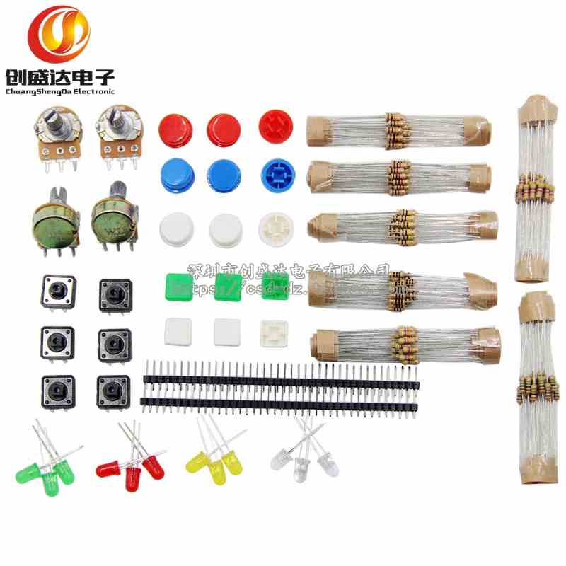 通用零件包1号 元件包套件 含电阻 LED 电位器