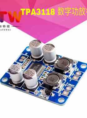 XH-M313 TPA3118 PBTL单声道数字功放板30W 60W 加特微