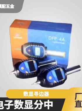 3D光电寻边器80.360.003D-taster分中棒巡边器三坐标高精度0.001