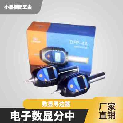 3D光电寻边器80.360.003D-taster分中棒巡边器三坐标高精度0.001
