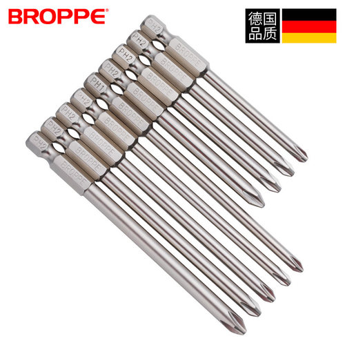 BROPPE浦派十字批头S2带磁电动螺丝刀风批头起子头套装PH0PH1PH2