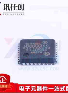 原装 | USB3320C-EZK-TR USB3320C-EZK USB3320C QFN32 IC 芯片