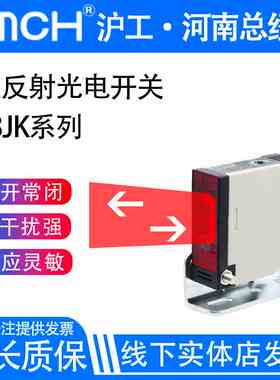 沪工漫反射光电开关远距离红外感应E3JK-DS30M1/DS30M2/R4M1/5DM1