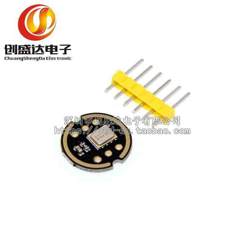 INMP441全向麦克风模块 MEMS 高精度 低功耗 I2S接口 支持ESP32