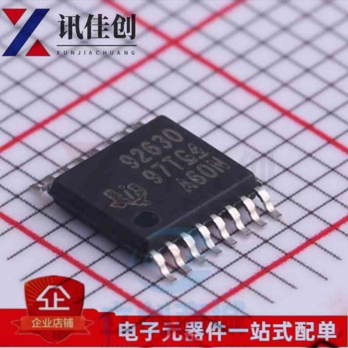 全新原装 TPS92630QPWPRQ1 丝印92630 HTSSOP16 LED照明驱动芯片 - 实物图