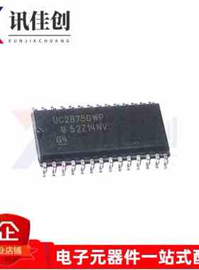 包邮 全新原装 UC2875DWP UC3875DWP 贴片SOP28 电源管理芯片