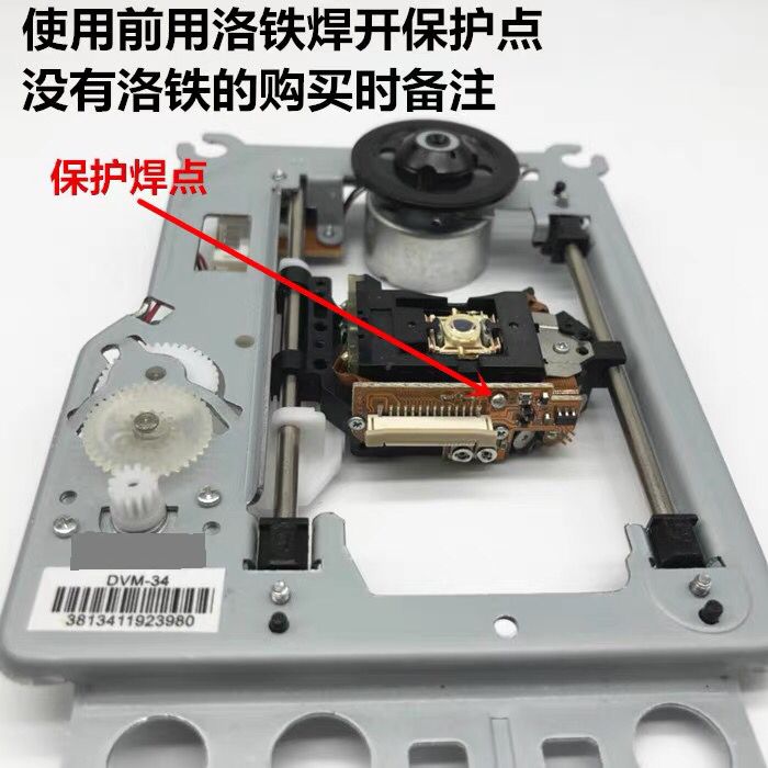 全新原装正品SF-HD60/62激光头单头移动DVD/EVD激光头 影碟机光头