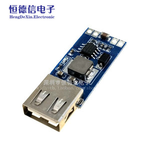 DC降压车载充电车充3A输出USB降压稳压电源模块 12V 24V转5VDC