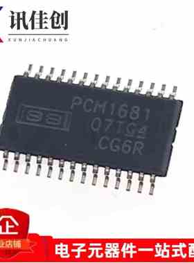 包邮 全新原装 PCM1681 PCM1681PWPR 封装TSSOP28 现货