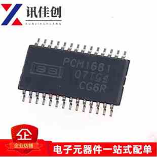包邮 全新原装 PCM1681 PCM1681PWPR 封装TSSOP28 现货
