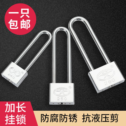 家用柜子长梁挂锁宿舍柜门抽屉防水防盗锁子安全防盗锁具防撬门锁