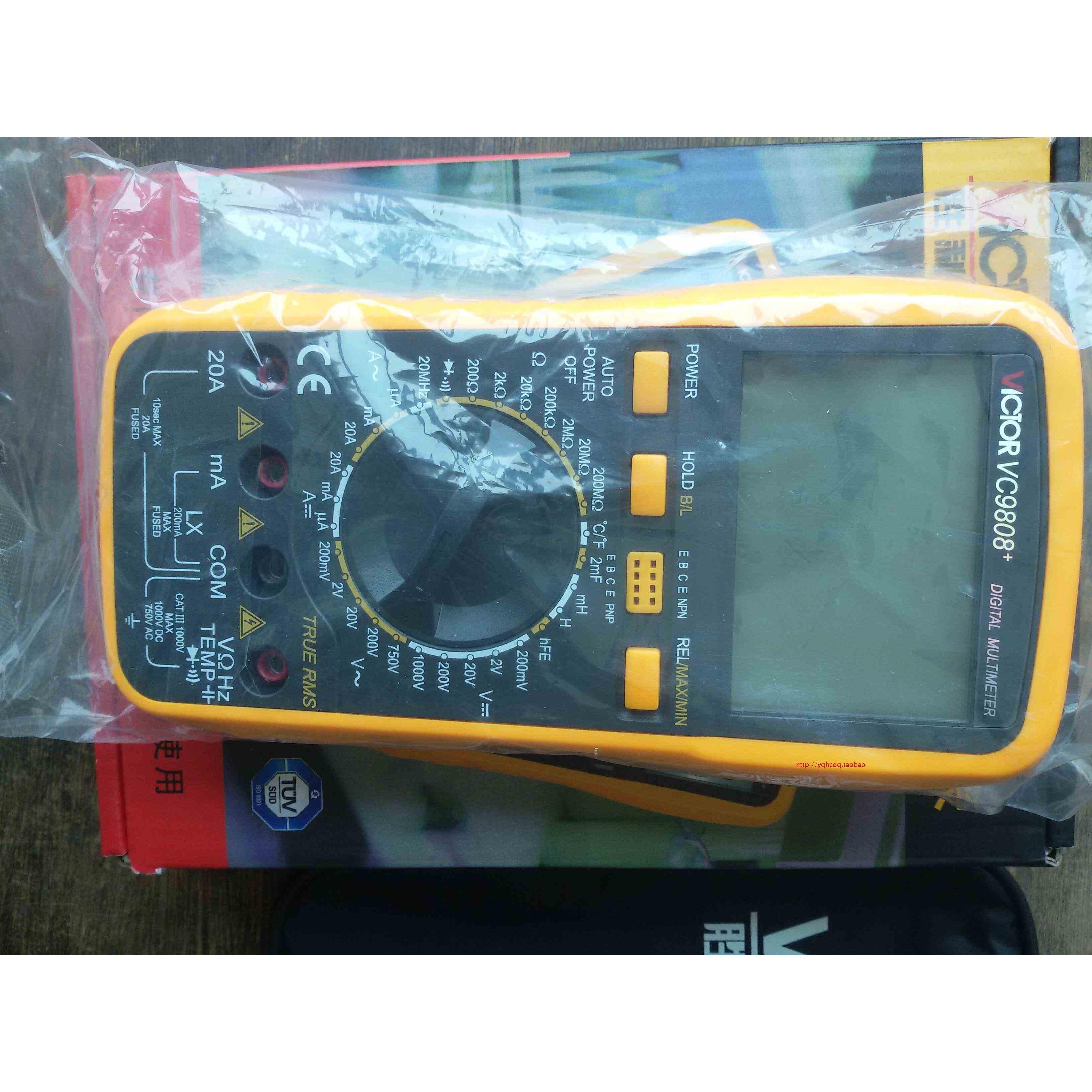 胜利VC9808+数字万用表自动 数显式万能表家用测电感电容背光表笔