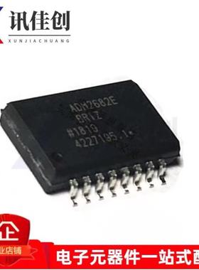 原装 ADM2682EBRIZ ADM2682E ADM2682 SOP-16贴片 数字隔离器