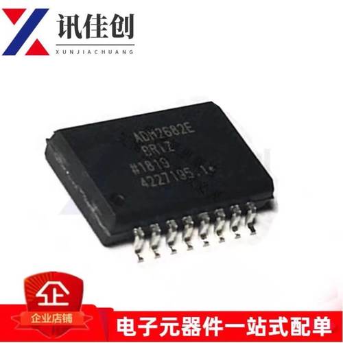 原装 ADM2682EBRIZ ADM2682E ADM2682 SOP-16贴片 数字隔离器