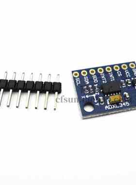 GY-291 ADXL345 数字三轴重力加速度倾斜度模块 IIC/SPI传输