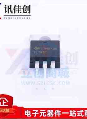 进口TL783C TL783CKC TL783CKCSE3 稳压器 三端稳压IC TO-220