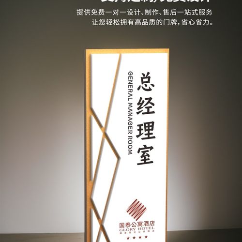 快速发货公共厕所WC便后请冲水请勿禁止吸烟提示S牌消防标识标牌