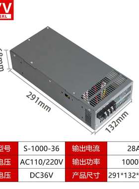 快速发货高档明伟大功率可调150s0W开关电源S-1000-24V40A12V100A